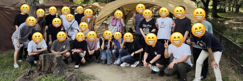 近畿大学コンピュータビジョン研究室 banner