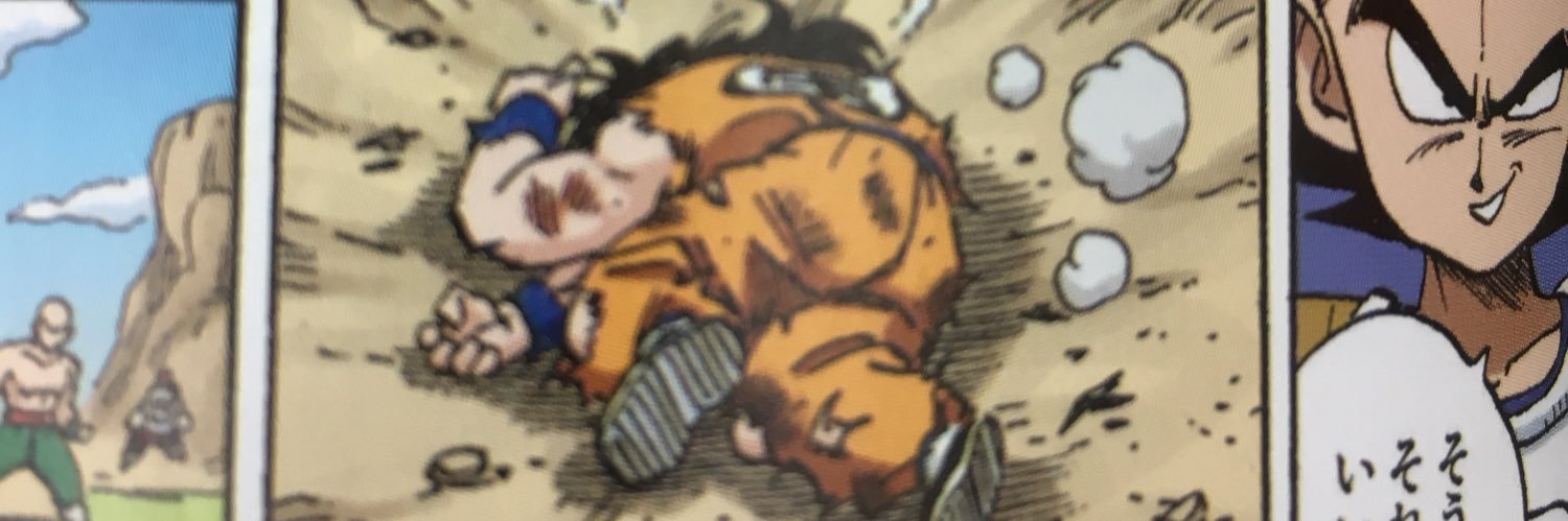 inerdman's profile banner image