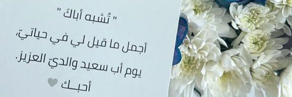 ha_al3li's profile banner image