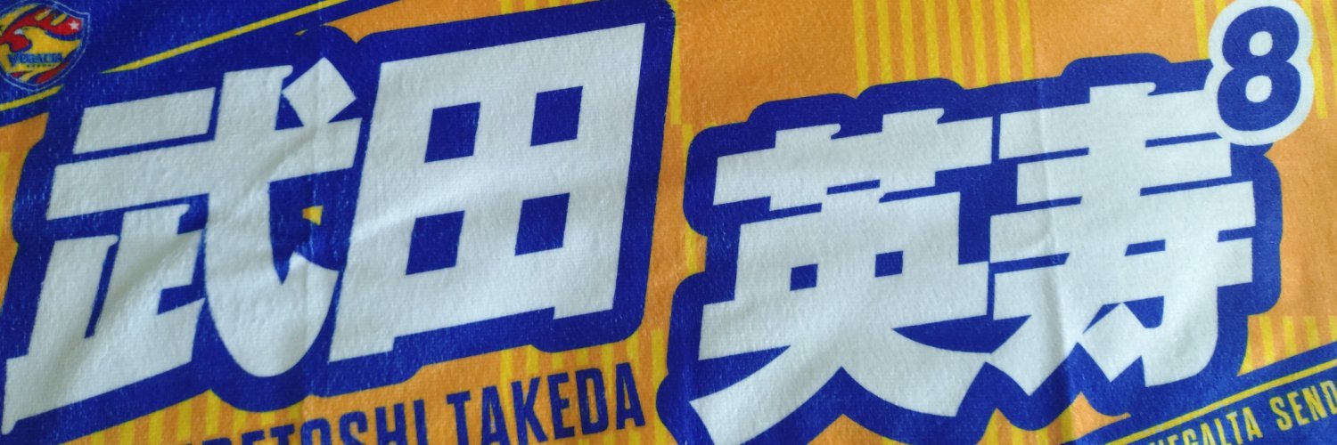 hiroSSF4's profile banner image