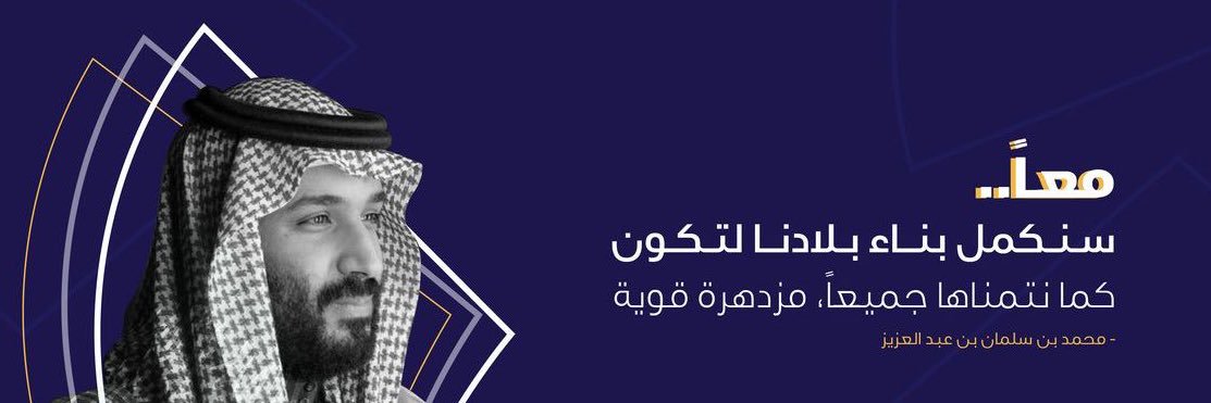 Rajeh1994's profile banner image