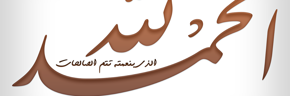 sawa4everr's profile banner image