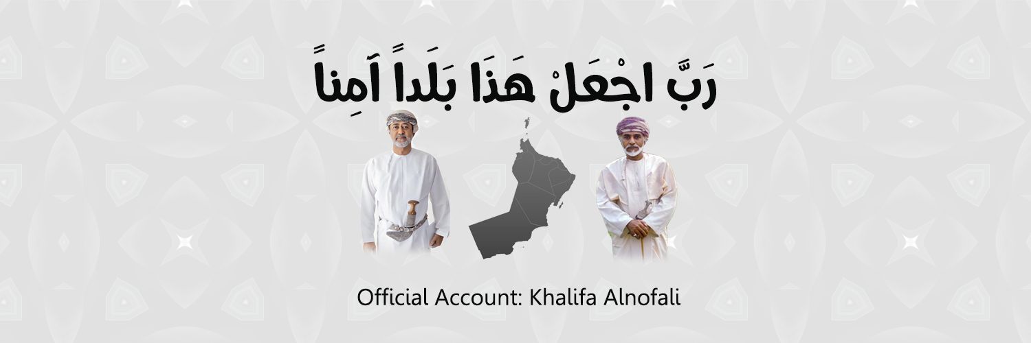 AlnofaliKhalifa's profile banner image