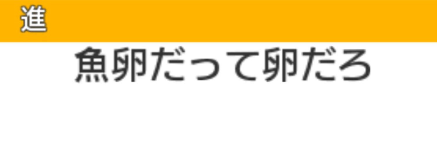 たまごぱん's banner