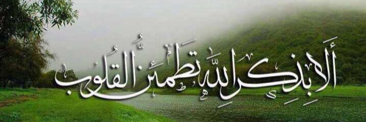 م . يزيد بن منصور banner