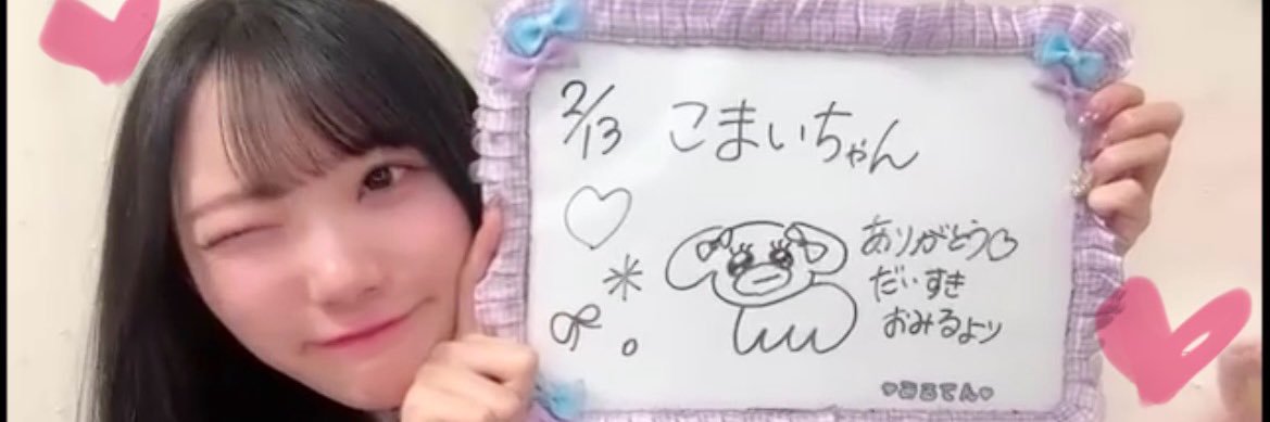 komai_34's profile banner image