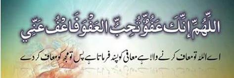 Shahzad Aslam Mirza's banner