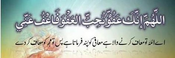 shahzad_mirza11 Profile Banner