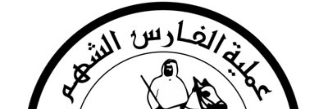 محمد بن سعيد🇦🇪 banner