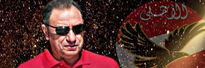EnMonem's profile banner image