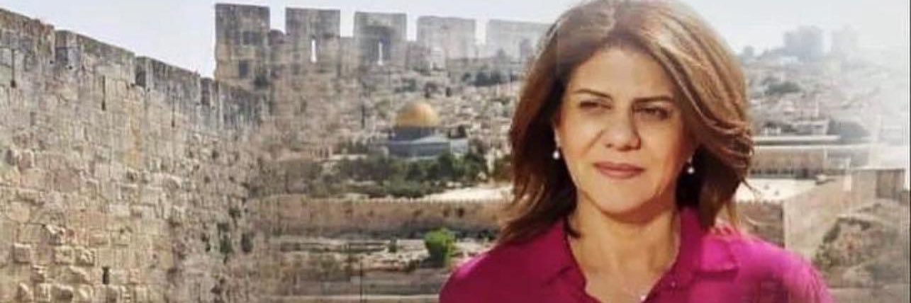 رفيدة ياسين banner