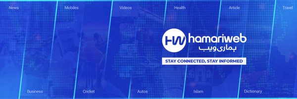 hamariweb Profile Banner