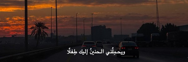 bny327 Profile Banner