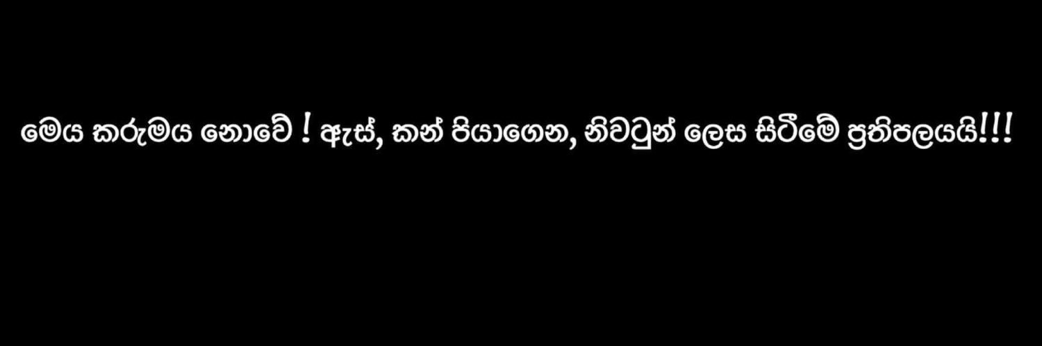 dilantha_s's profile banner image