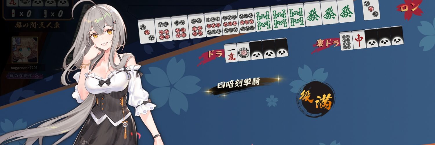 downkakka's profile banner image