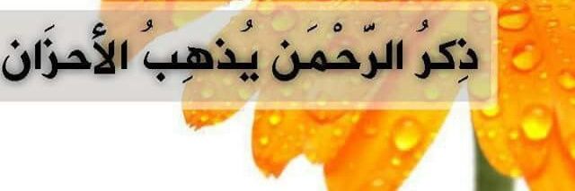 afrbam's profile banner image