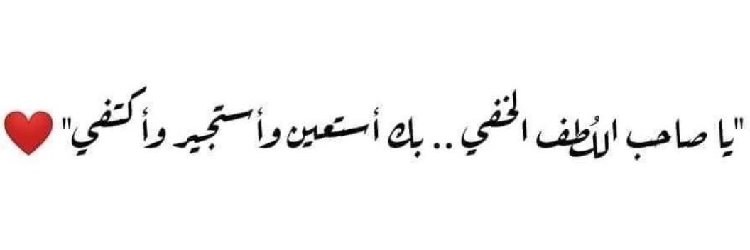 Bashayer_8's profile banner image