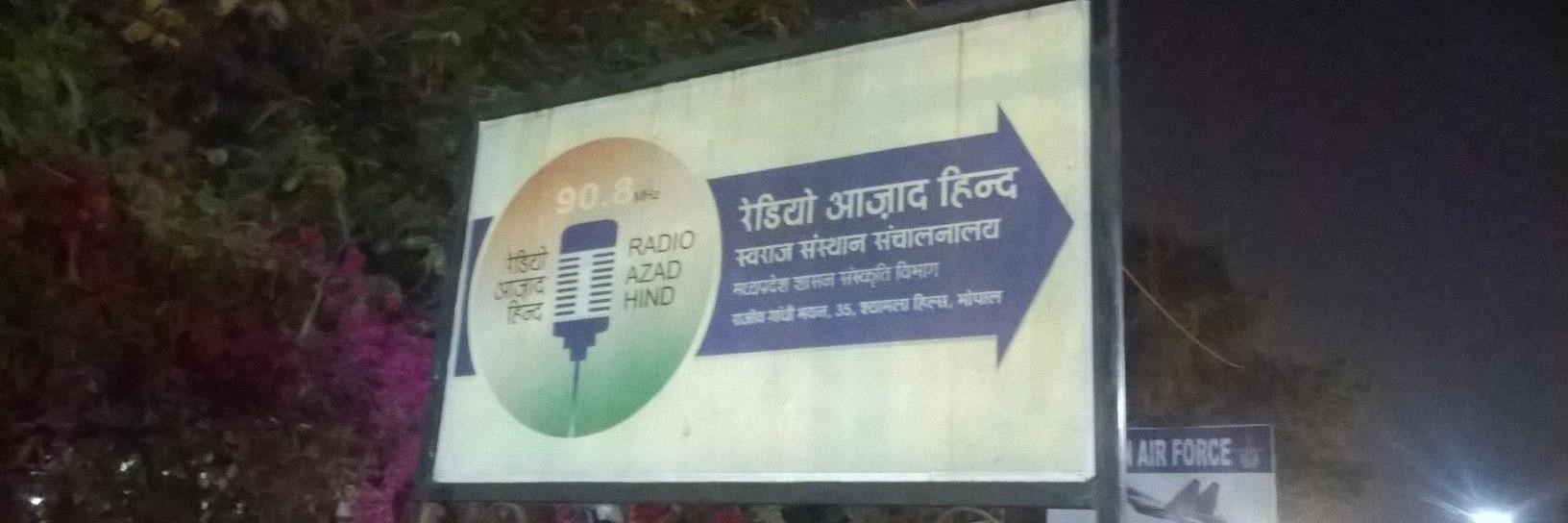 Avik Chattopadhyay banner