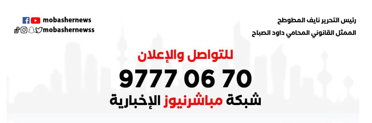 مباشر نيوز banner