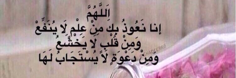 asma_m6's profile banner image