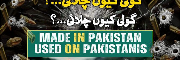 faqir55 Profile Banner
