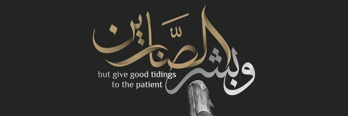 mohammed_deeq's profile banner image