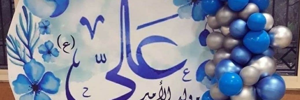 dehqane's profile banner image