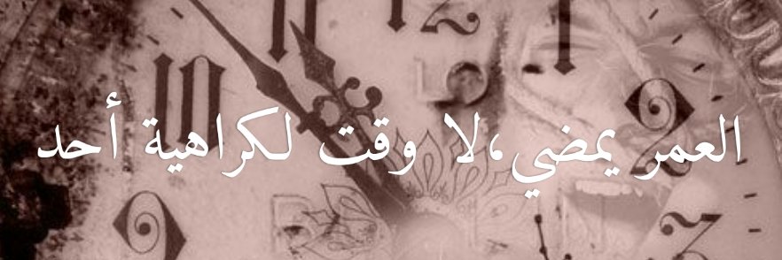 Momentohtime's profile banner image