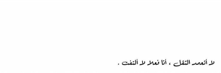 989RAWAN's profile banner image