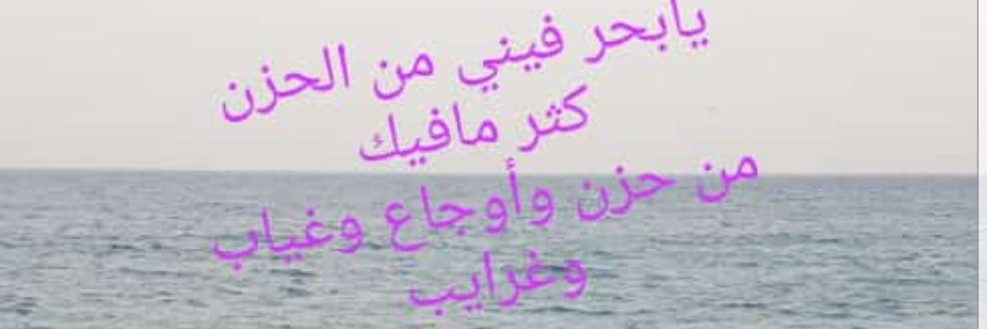 fofo_lk's profile banner image