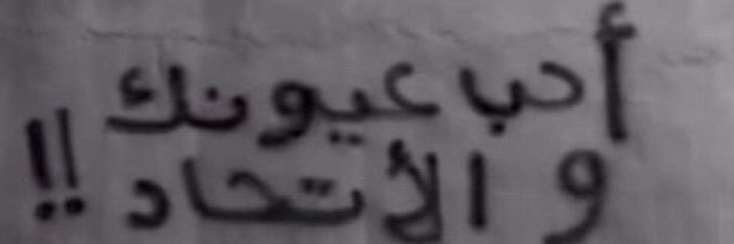 abusaqur's profile banner image
