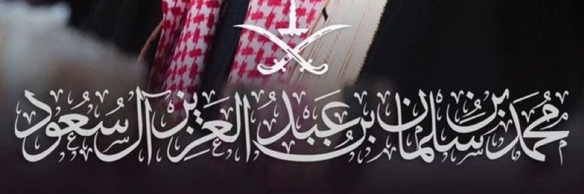 khalid_xox's profile banner image