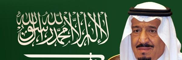 fahad banner