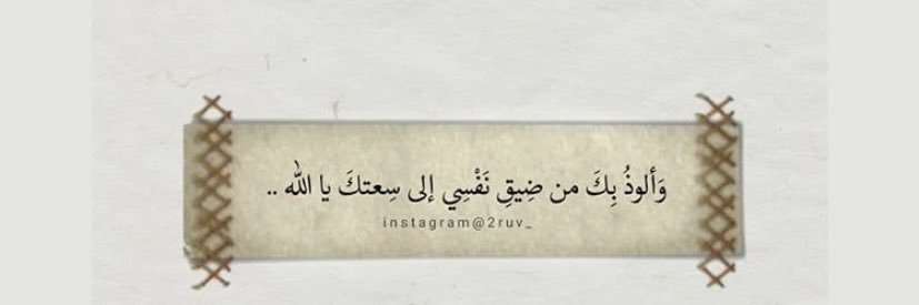 shrog_ee's profile banner image