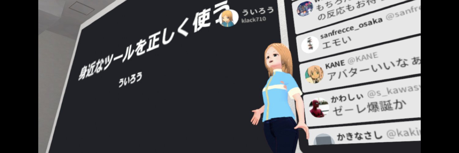 nyamucoro's profile banner image