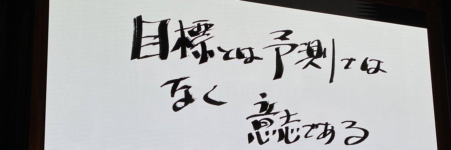 tomotomoALIVE's profile banner image