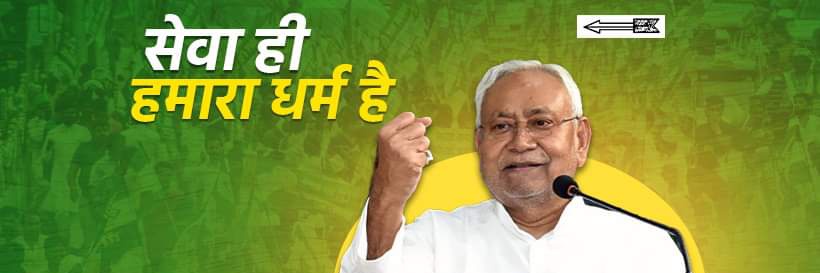 Dharmendra Kumar banner