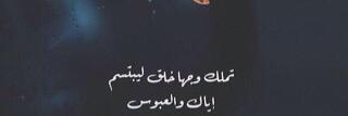 naif0506's profile banner image