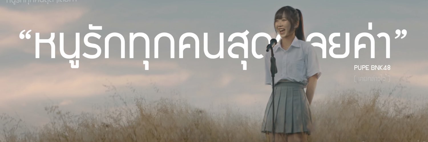 padpad5655's profile banner image