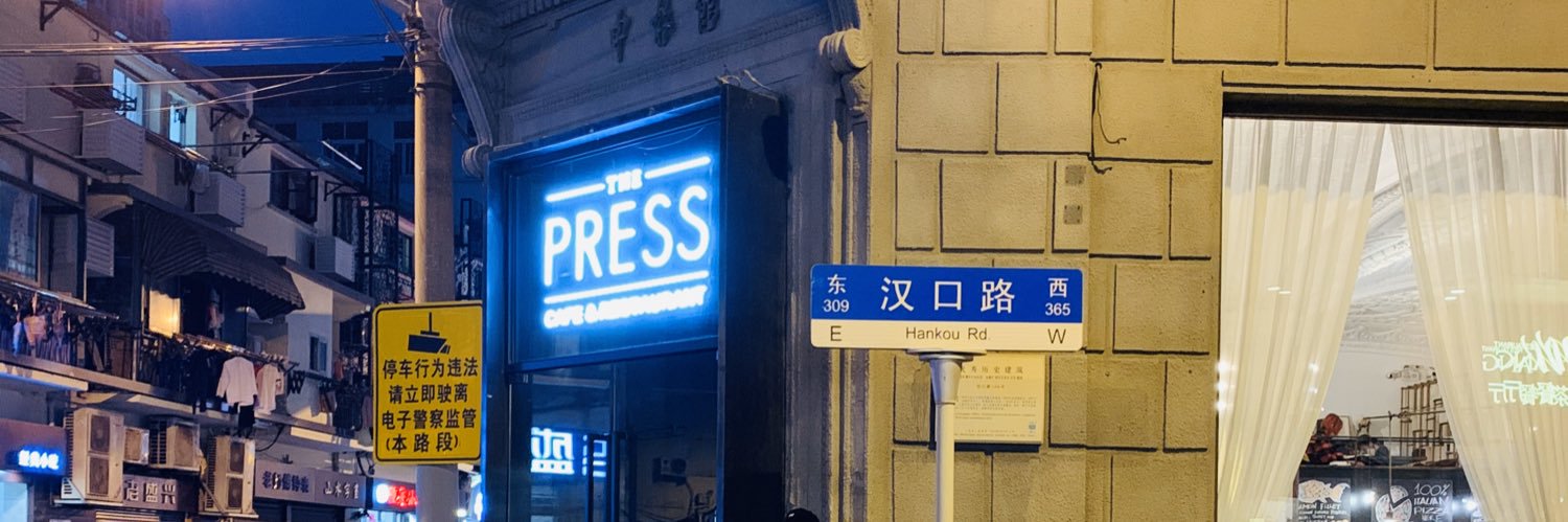 石田健（イシケン） / The HEADLINE 編集長 的个人资料封面