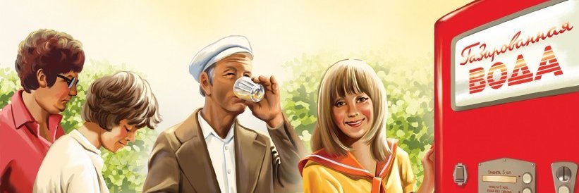 sovdepia's profile banner image