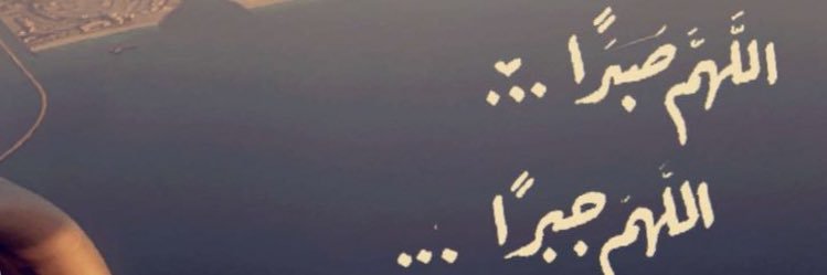 ShrogAM's profile banner image