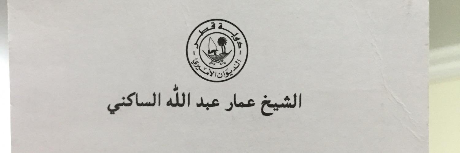 Bo_Asmaa's profile banner image