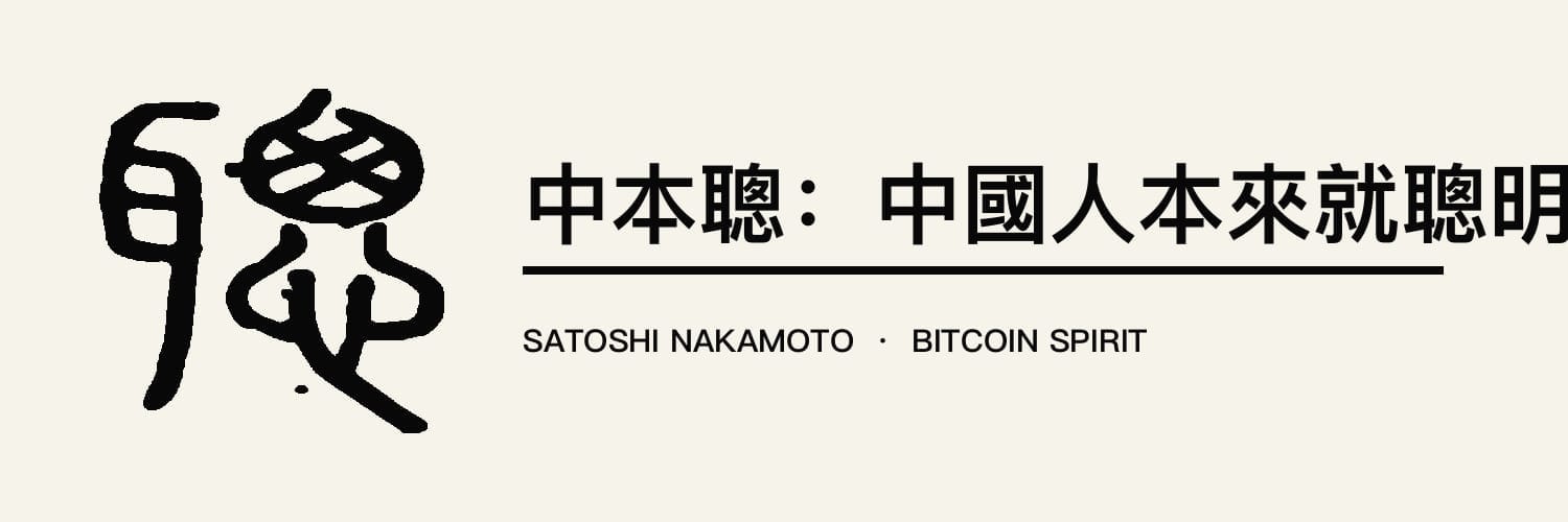 CōngMing Labs banner