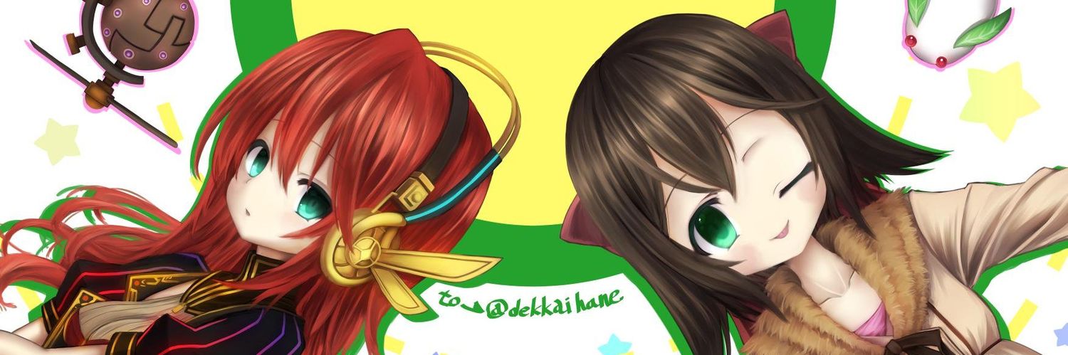 dekkaihane's profile banner image