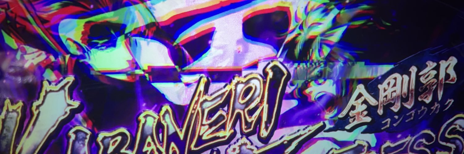 ちろり banner