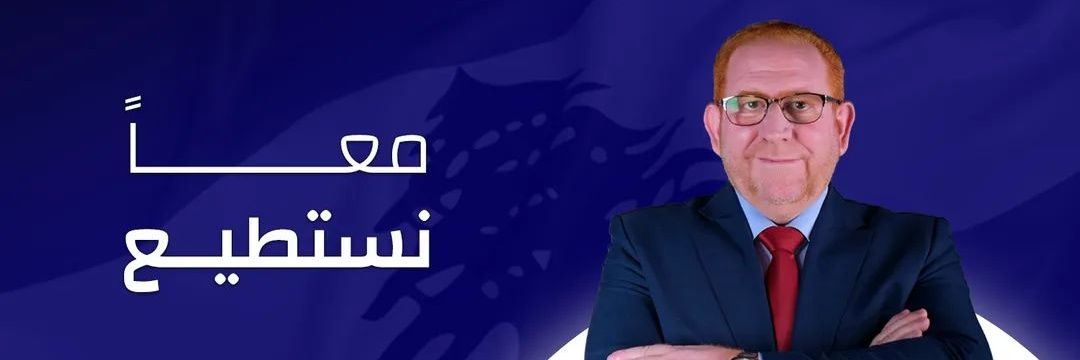 علي ابو ياسين banner