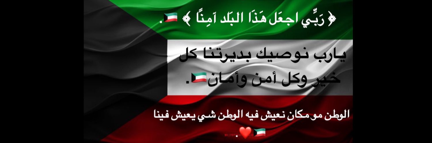 abaliAlmansouri's profile banner image
