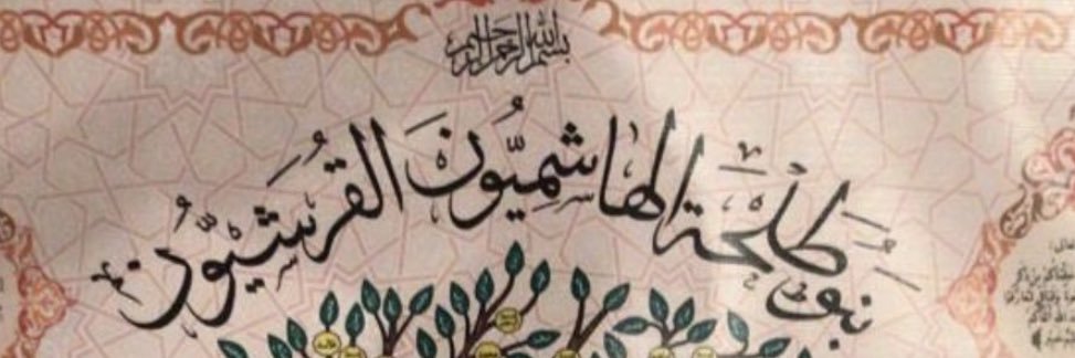 al_talllha's profile banner image