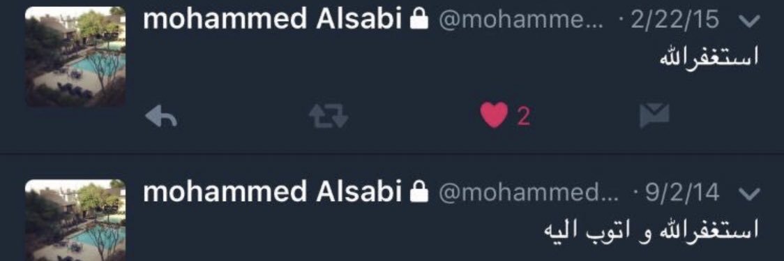 ابراهيم بن عادل الصبي banner